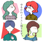 《オーダー》ちょっぴり個性的なゆるかわイラスト描きます。