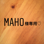 Maho様専用♡刺繍入り手書き風ストライプスタイ3点セット