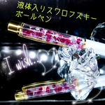 大人気✨再販❣数量限定❣液体入り　スワロフスキー　ボールペン　ホワイトピンク