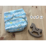 ふんわり布おむつカバー nina シトア