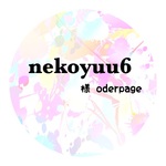 nekoyuu6様 360用oderpage