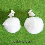 【再販】　もふもふ　ボール　白うさぎ　ピアス（イヤリング）/ うさぎ　ファー