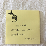 ❇︎再販❇︎ペンギン。電気消すよー！