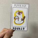 イラスト🎶名刺サイズ
