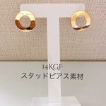 2個1SET　スタッドピアス　14KGF [14Kゴールドフィルド]