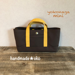 【送料込】帆布でほっこりミニトート横長 no.118