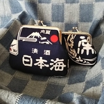酒【お財布セット(角)】