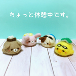受注＊「ちょっと休憩中です。」＊森☆羊毛フェルト