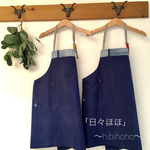 キッズエプロン「BLUE×denim」