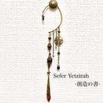 魔法文明の魔具-魔術師の耳飾り<炎> - イヤーフック