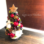  Xmas◇クリスマスツリー◇りんごベリーと木の実