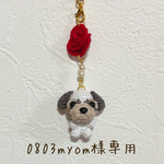 0803myom様専用ページ