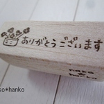 消しゴムはんこ＊お花ありがとうございます