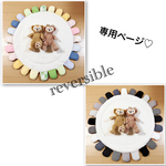 専用ページです！