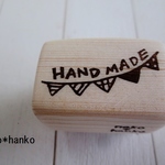 消しゴムはんこ＊ガーランドHANDMADE