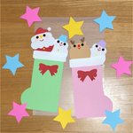 【クリスマスブーツ】