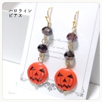 ハロウィーン カボチャのピアス 送料無料 ジャックオーランタンピアスorイヤリング  送料無料 10月 ジャックオランタン カボチャ パンプキン Halloween イベント