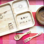 出産祝い 離乳食 ランチプレート4点セット おしゃまな猫ちゃん 名入れ  特別なプレゼント♡ 女の子