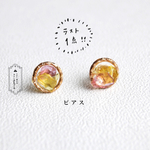 ⚠️残1【 ピアス 】透明な鉱石ピアス  / 薄紫