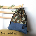 お着替え袋☆体操服袋