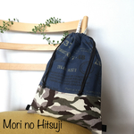 お着替え袋☆体操服袋