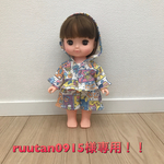 ruutan0915様専用 再販 送料無料 ソラン メルちゃん 部屋着パーカーセット