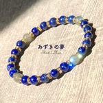 送料無料💐直感で身を守る💐天然石ブレスレット/天然無着色ラピスラズリ
