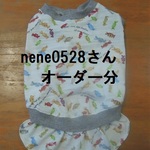 nene0528さんオーダー分　ワンピ