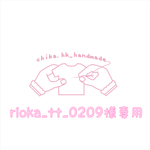 rioka_tt_0209様専用ダメージサルエルパンツ