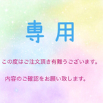 haineko様