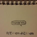 消しゴムはんこ☆吹き出しThank you横