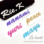 【ブラシ体小文字】*SWAROVSKI*デコシール♡イニシャル ブラシ体 小文字 キラキラ スマホケース アイコス グロー プルームテック ベイプ カーステッカー