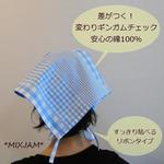 三角巾 大人 変わり ギンガムチェク 水色 リボンタイプ 大人用 レディース