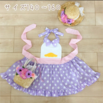 フリルたっぷりエプロンドレス パープル♡ ♡サイズＬ(140〜160㎝)