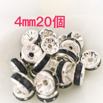 ⭐︎送料無料⭐︎平ロンデル 4mm/銀色 ブラック 20個