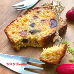 フェイクスイーツ   ドライフルーツパウンドケーキ バッグチャーム兼オブジェ