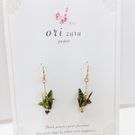 大人かわいい♡鶴ピアス