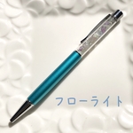 さざれ石のボールペン＊フローライト＊