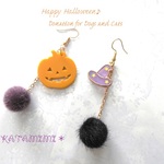 アシンメトリーピアス★ハッピーハロウィン★保護犬猫チャリティー