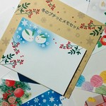 冬のプチっとメモセット