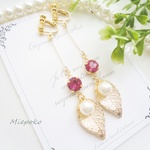Ruby♡Leaf＆Pearl♡イヤリング（ピアス）