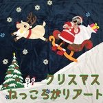 gisell様専用ページ