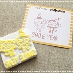 SMILE YEAR－ホワイティ＆モンパチ