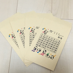 パンダくん♡貯金封筒♪５万円貯めちゃおう＊