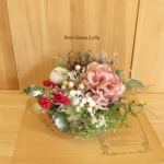 Petit Green Arrange 823