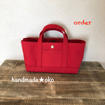 【c様専用】帆布トートバッグ横長SS order作品