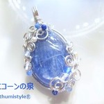 アウトレット価格☆カイヤナイトペンダント（ワイヤーアートジュエリー☆ワイヤーアクセサリー☆ワイヤーラッピング天然石ネックレス）