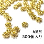 (200個) メタルビーズ スペーサー 花形 約4mm 【 ゴールド】