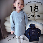 お名前入りパーカー お揃いコーデ