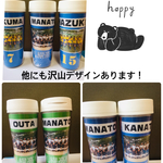 卒団   記念品に 名前 写真入りタンブラー